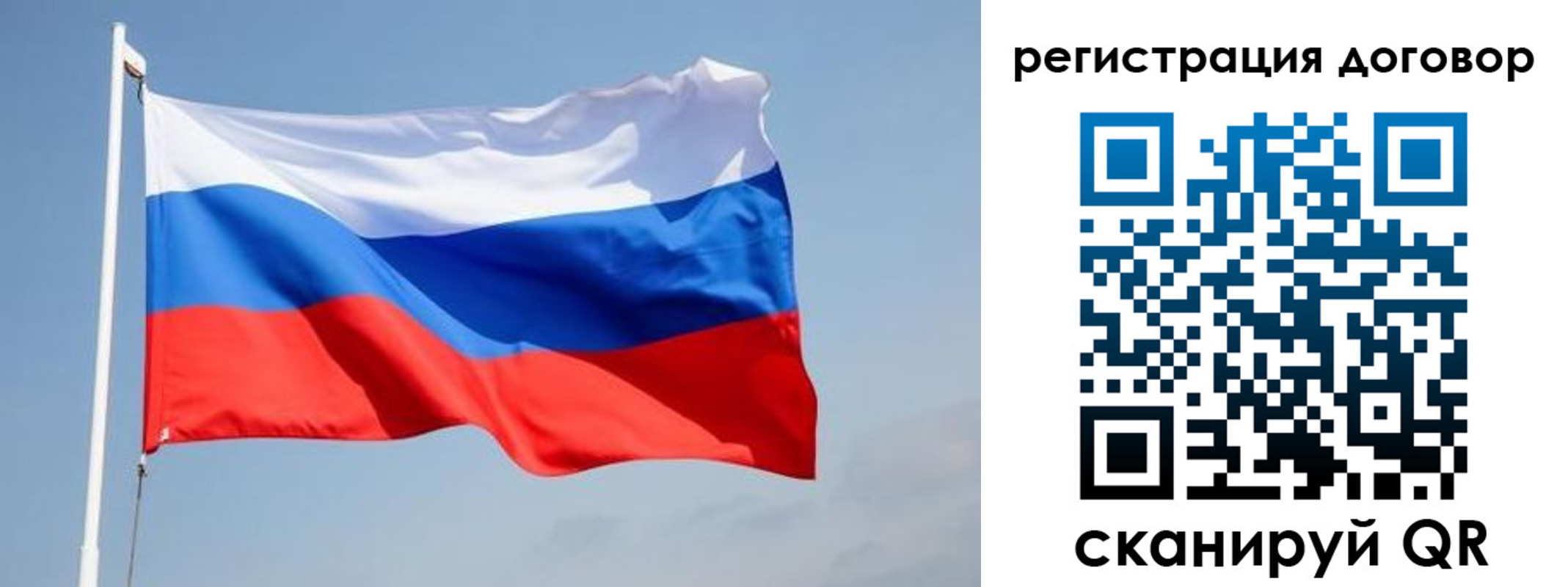 временная регистрация поиск в Меленках